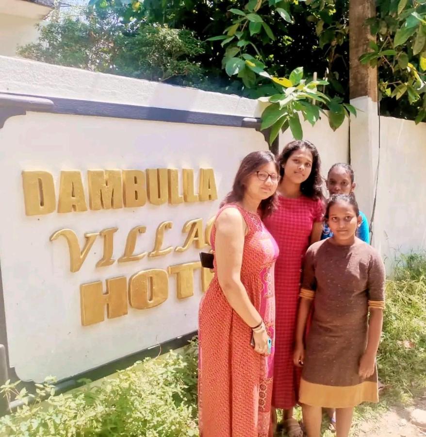 Dambulla Village Hotel Экстерьер фото